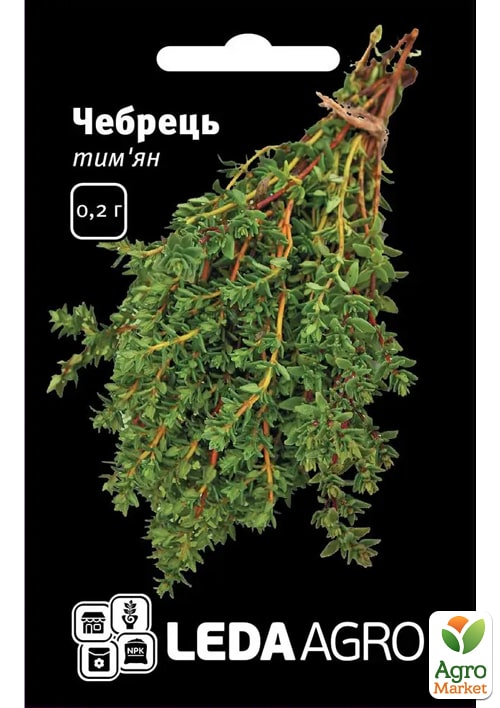 Чебрець ТМ "Leda Agro" 0,2г