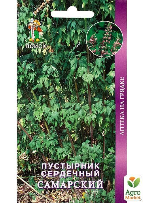 Собача кропива "Самарський" ТМ "Пошук" 0,1г