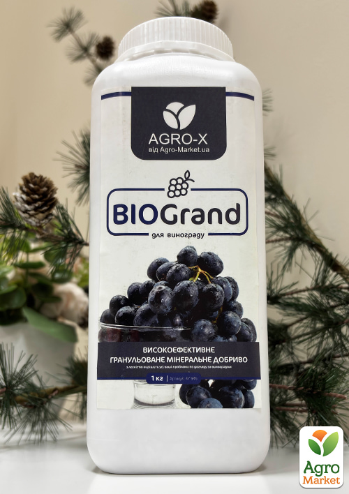 Гранульоване мінеральне добриво BIOGrand "Для винограду" (БІОГранд) ТМ "AGRO-X" 1кг