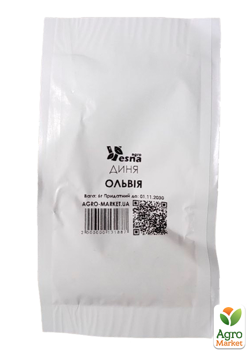 На вагу Диня "Ольвія" ТМ "Весна" ціна за 6г - фото 2