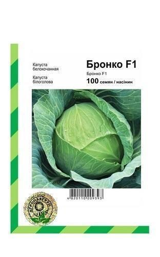 Капуста білокачанна "Бронко F1" ТМ "Nunhems" 100шт