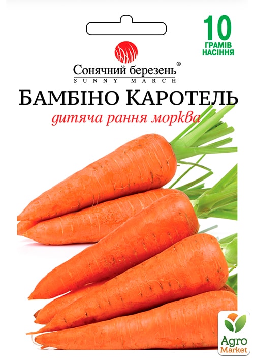 Морква "Бамбіно Каротель" ТМ "Сонячний березень" 10г
