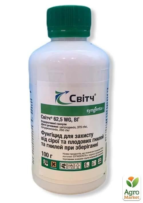 Фунгіцид "Світч" ТМ "Syngenta" 100г