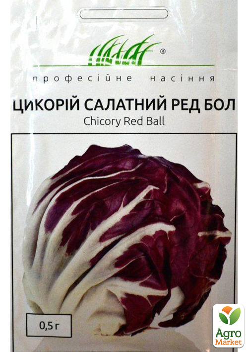 Цикорій салатний "Ред Бол" ТМ "Професійне насіння" 0,5г