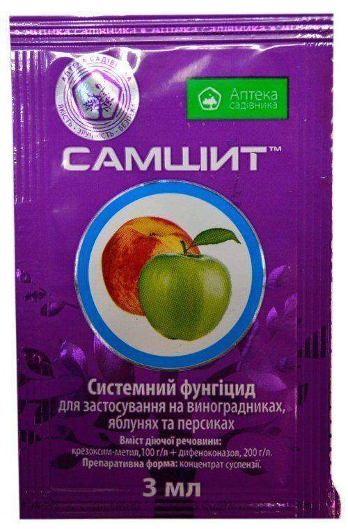 Фунгіцид "Самшит" ТМ "Аптека садівника" 3мл
