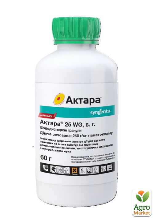Инсектицид "Актара" ТМ "Syngenta" 60г