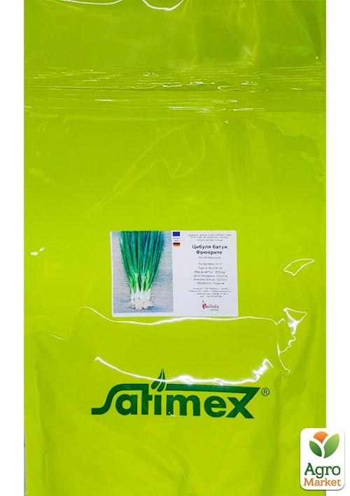 Цибуля на перо "Фрюернте" ТМ "Satimex" 500г