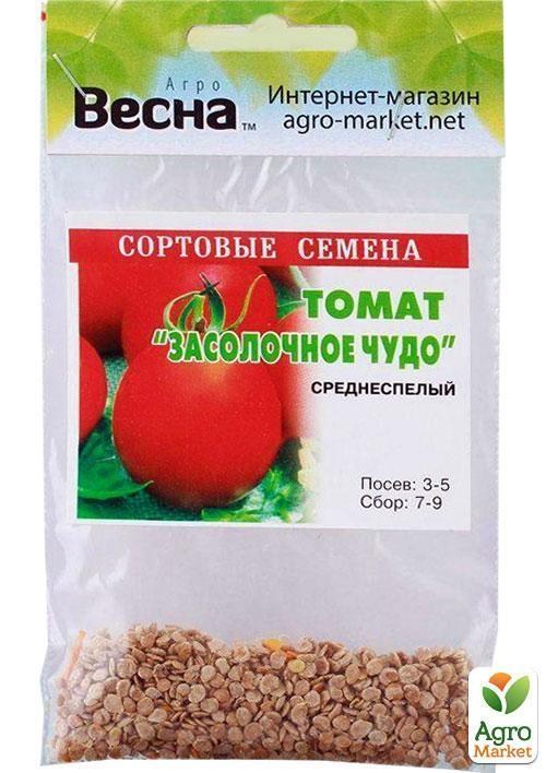 Томат "Засолочное чудо" (Зипер) ТМ "Весна" 1г - фото 4