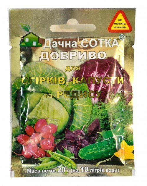 Удобрение для огурцов, капусты и редиса "Дачная сотка" ТМ "Новоферт" 20г