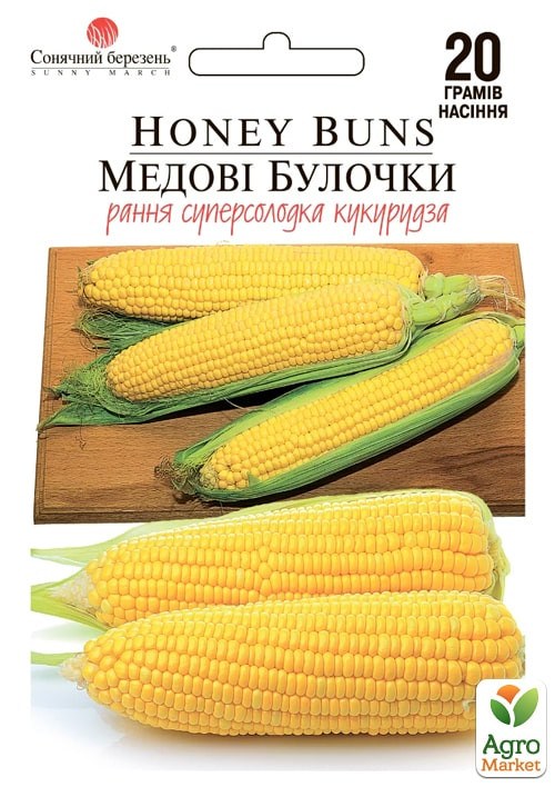 Кукурудза "Медові булочки" ТМ "Сонячний березень" 20г