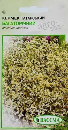 Кермек "Татарський багаторічний" ТМ "ВАССМА" 0.1г