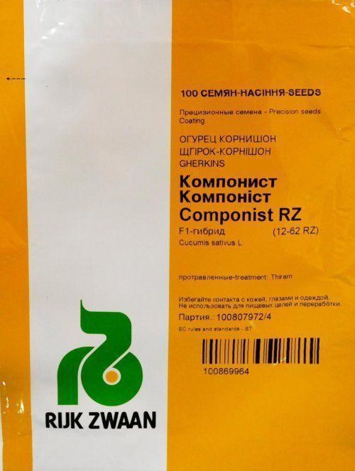 Огірок "Компоніст F1" ТМ "RIJK ZWAAN" 100шт
