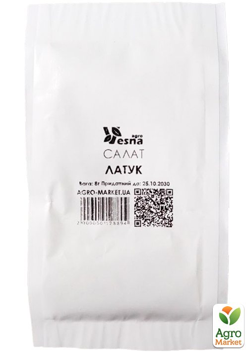 На вагу Салат "Латук" ТМ "Весна" ціна за 8г - фото 2