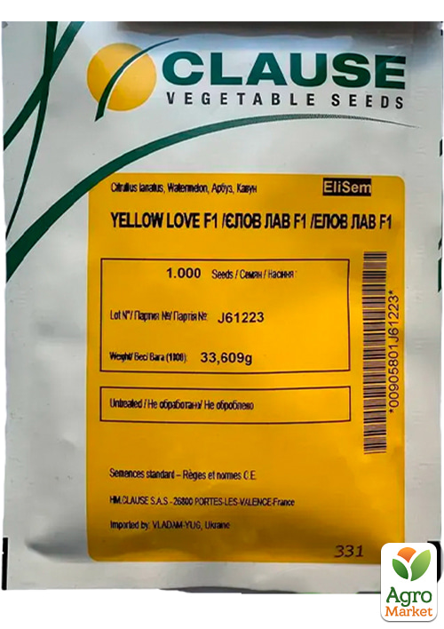 Арбуз "Еллоу Лав F1" ТМ "Clause" 1000шт