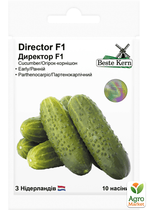 Огурец "Директор F1" ТМ "Beste Kern" 10шт