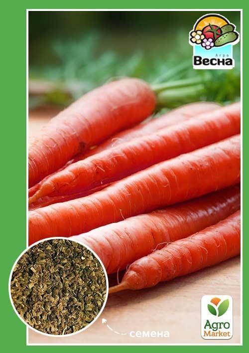 Морква "Дитяча насолода" (Новий пакет) ТМ "Весна" 2г