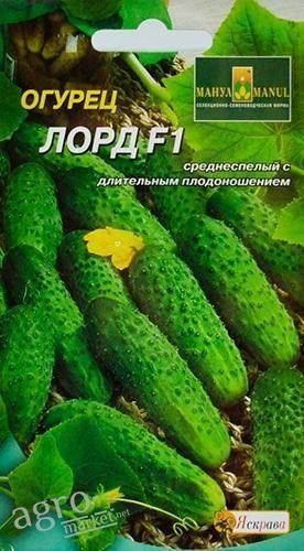 Огірок "Лорд F1" ТМ "Яскрава" 12шт