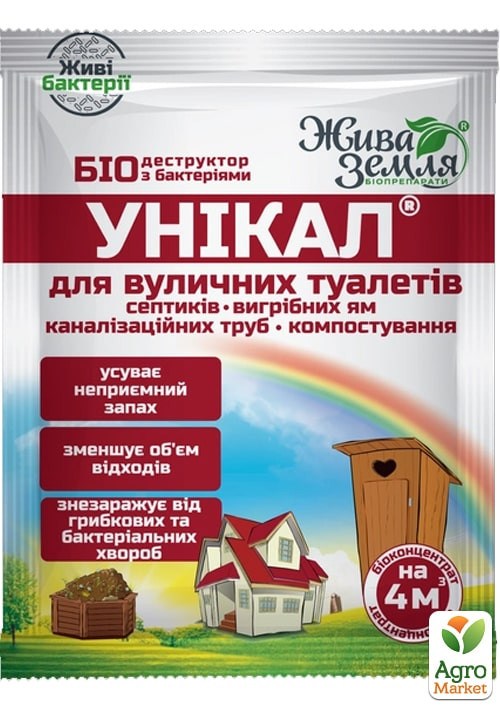 Биодеструктор "Уникал" для уличных туалетов ТМ "Живая Земля" 30г