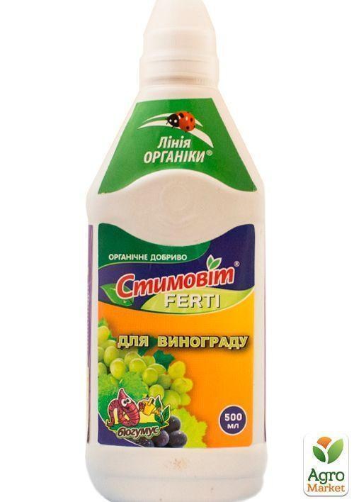 Органо-мінеральне Добриво "Для винограду" ТМ "Стимовіт" 0.5л