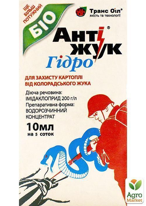 Інсектицид Біо гідро "Антижук" ТМ "Транс Оіл" 10мл