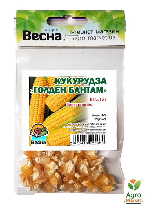 Кукуруза "Голден Бантам" (Зипер) ТМ "Весна" 15г - фото 2