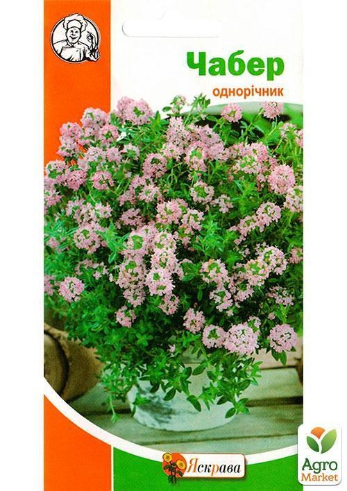 Чабер ТМ "Яскрава" 0.5г