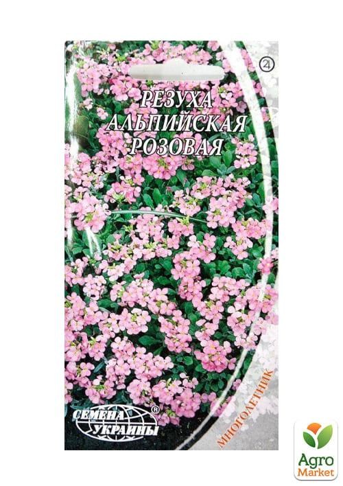 Резуха "Альпийская розовая" ТМ "Семена Украины" 0.1г