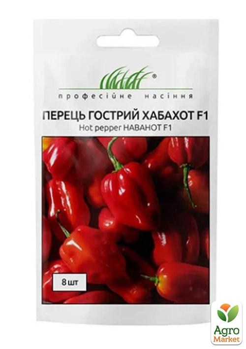 Перець гострий "Хабахот F1" ТМ "Hem Zaden" 8шт