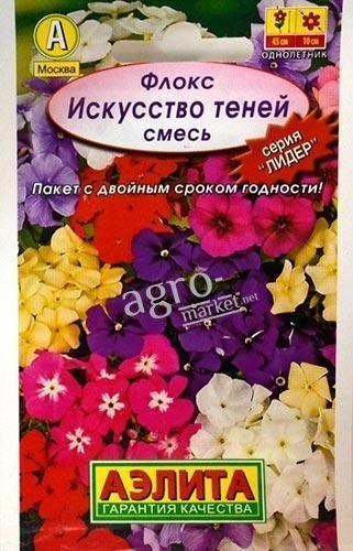 Флокс "Искусство теней" смесь ТМ "Аэлита" 0.1г