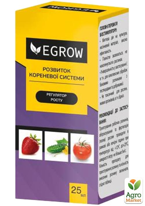 Биостимулятор "EGROW" развитие корневой системы ТМ "Агрохимпак" 25мл