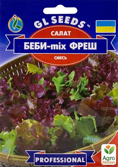 Салат "Бэби Микс фреш" ТМ "GL SEEDS" 5г