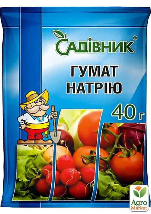 Стимулятор росту "Гумат натрію" 40г