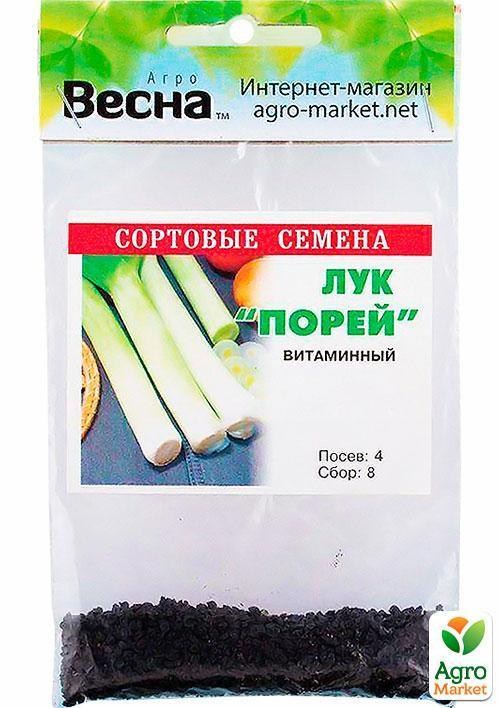Лук-порей (Зипер) ТМ "Весна" 1г - фото 3