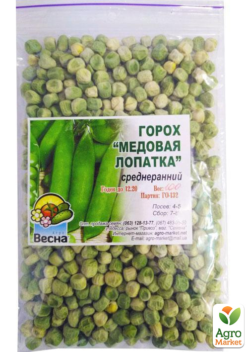 Горох "Медовая лопатка" ТМ "Весна" 100г