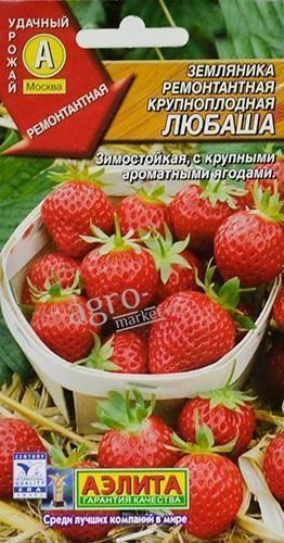 Суниця "Любаша" ТМ "АЕЛІТА" 10шт