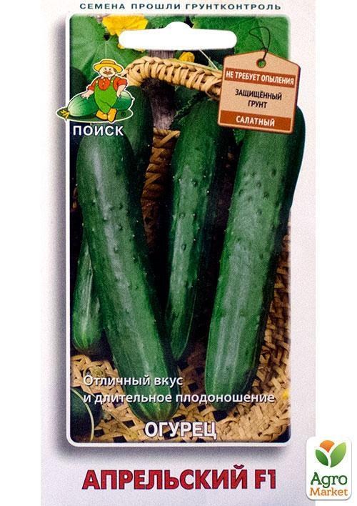 Огурец "Апрельский F1" ТМ "Поиск" 12шт