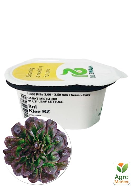 Салат мультивит "Кли" ТМ "RIJK ZWAAN" 1000шт