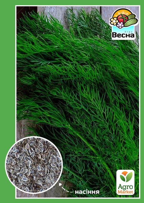 Укроп "Грибовский" ТМ "Весна" 2г