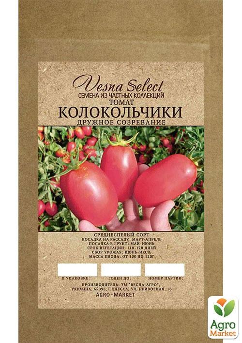 Томат "Колокольчики" ТМ "Vesna Select" 0.2г