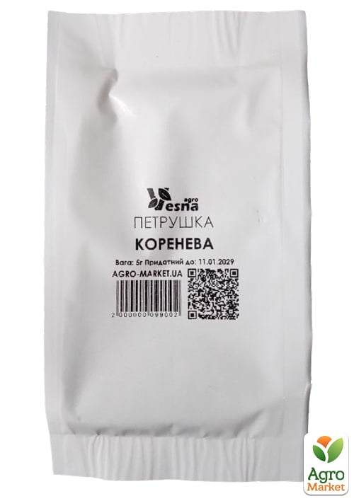 На вагу Петрушка коренева ТМ "Весна" ціна за 5г - фото 2