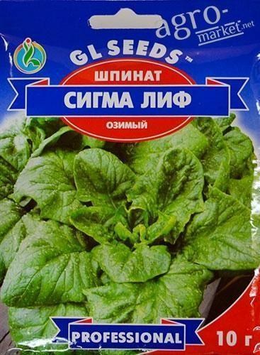 Шпинат "Сигма ліф" ТМ "GL SEEDS" 10г