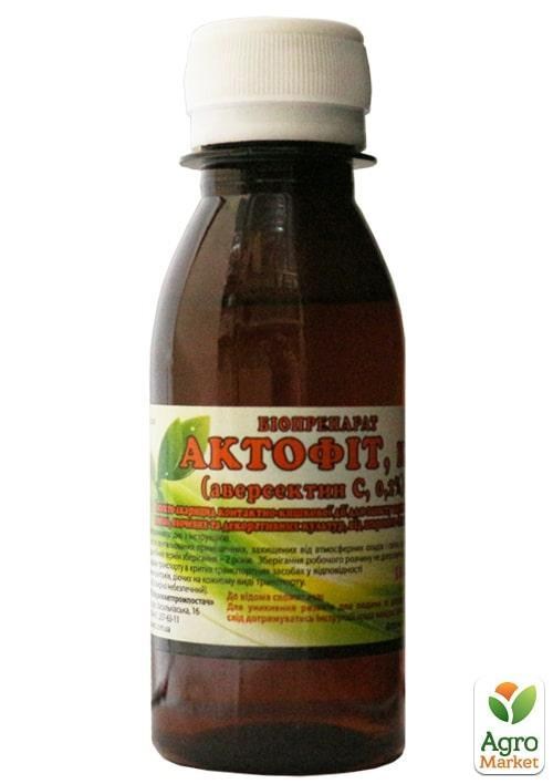 Биоипрепарат "Актофит" ТМ "Укрзооветпромпостач" 100мл.