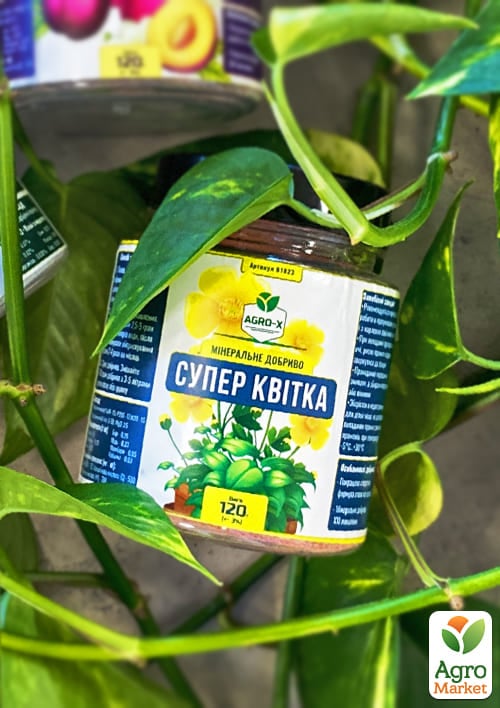 Мiнеральне добриво ХХI поколiння "Супер Квiтка" Прозора банка - прозора якiсть ТМ "AGRO-X" 120г