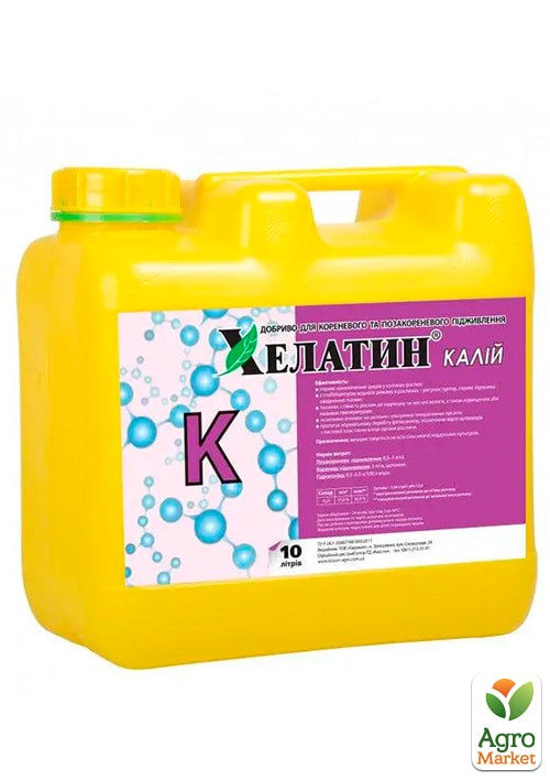 Мінеральне добриво Хелатін "Калій" ТМ "Кіссон" 10л