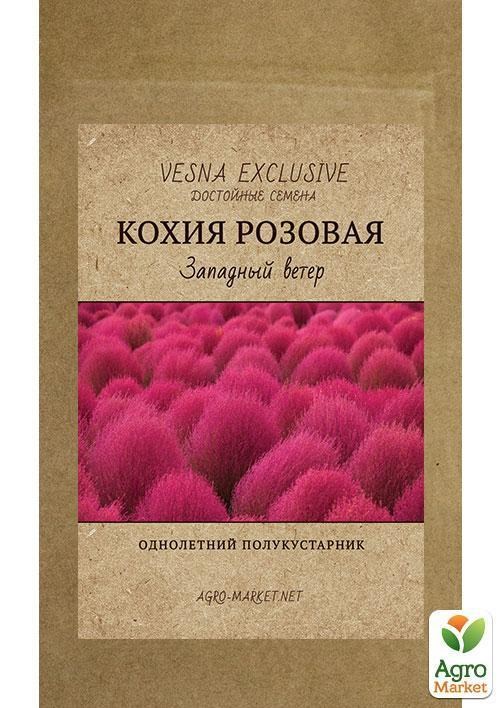 Кохия розовая "Западный ветер" ТМ "Vesna Exclusive" 20шт - фото 2