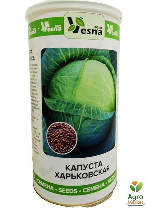 Капуста "Харківська зимова" (у банці) ТМ "Весна" 500г