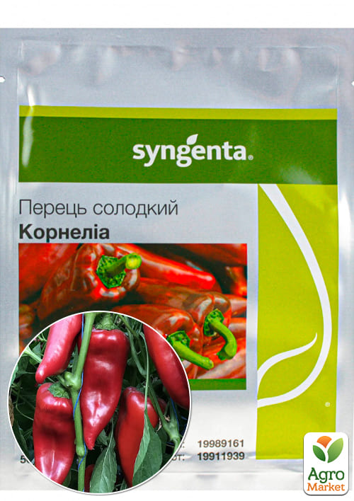 Перец "Корнелия F1" ТМ "Syngenta" 500шт