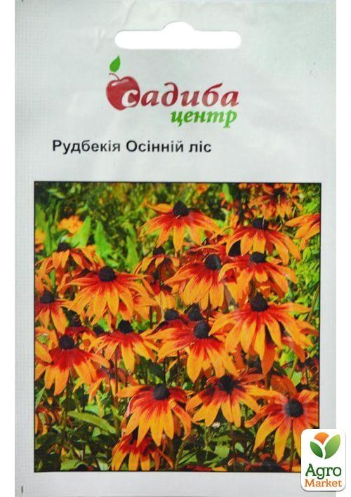 Рудбекия "Осенний Лес" ТМ "Садиба центр" 0.2г
