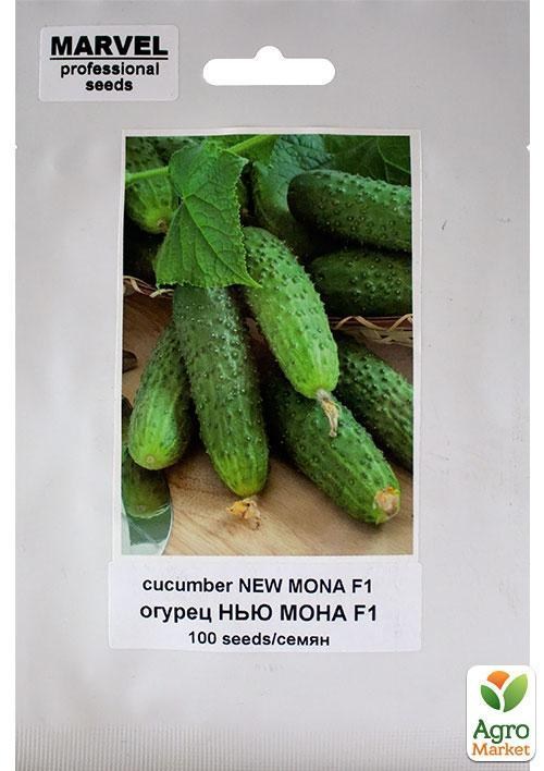 Огурец "Нью Мона F1" ТМ "MARVEL" 100шт