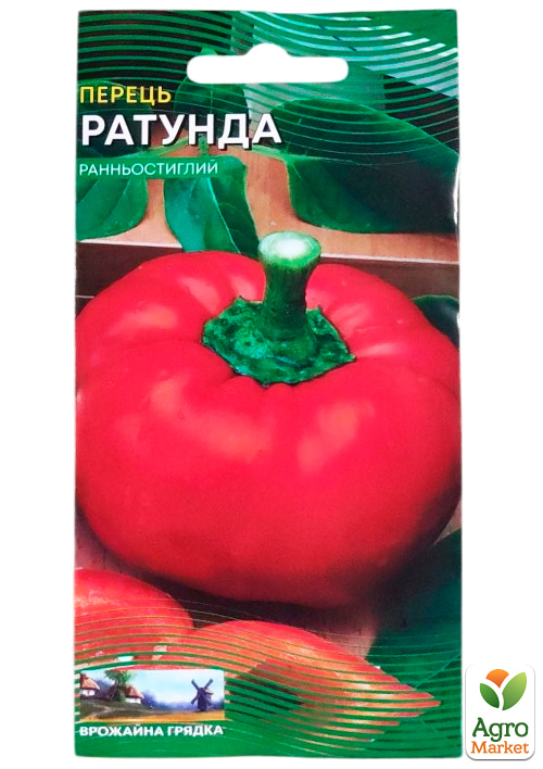 Перець "Ратунда" ТМ "Весна" 0.2г - фото 2